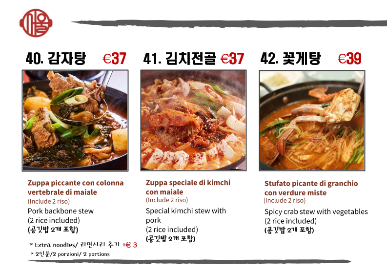 Seoul Restaurant Photo Menu 8