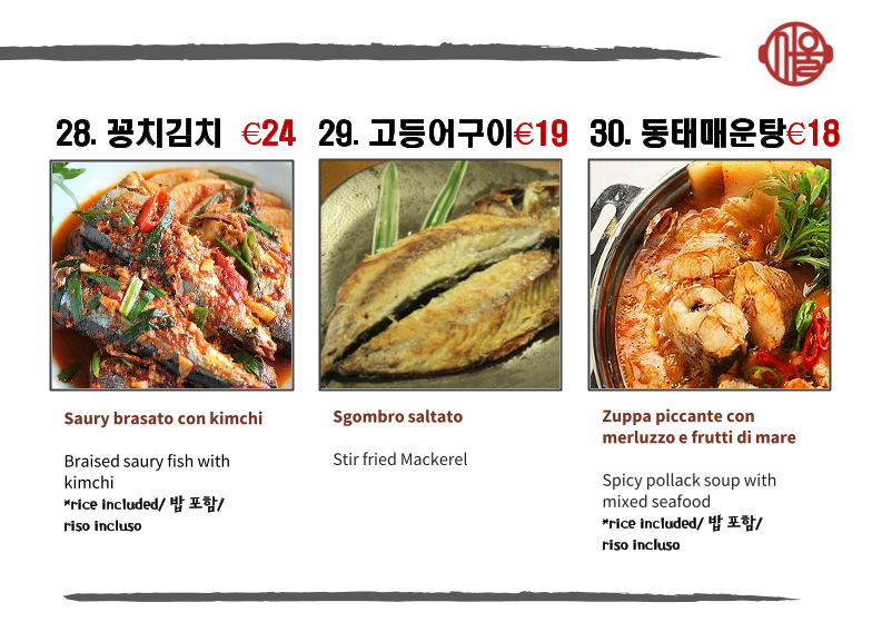 Seoul Restaurant Photo Menu 9