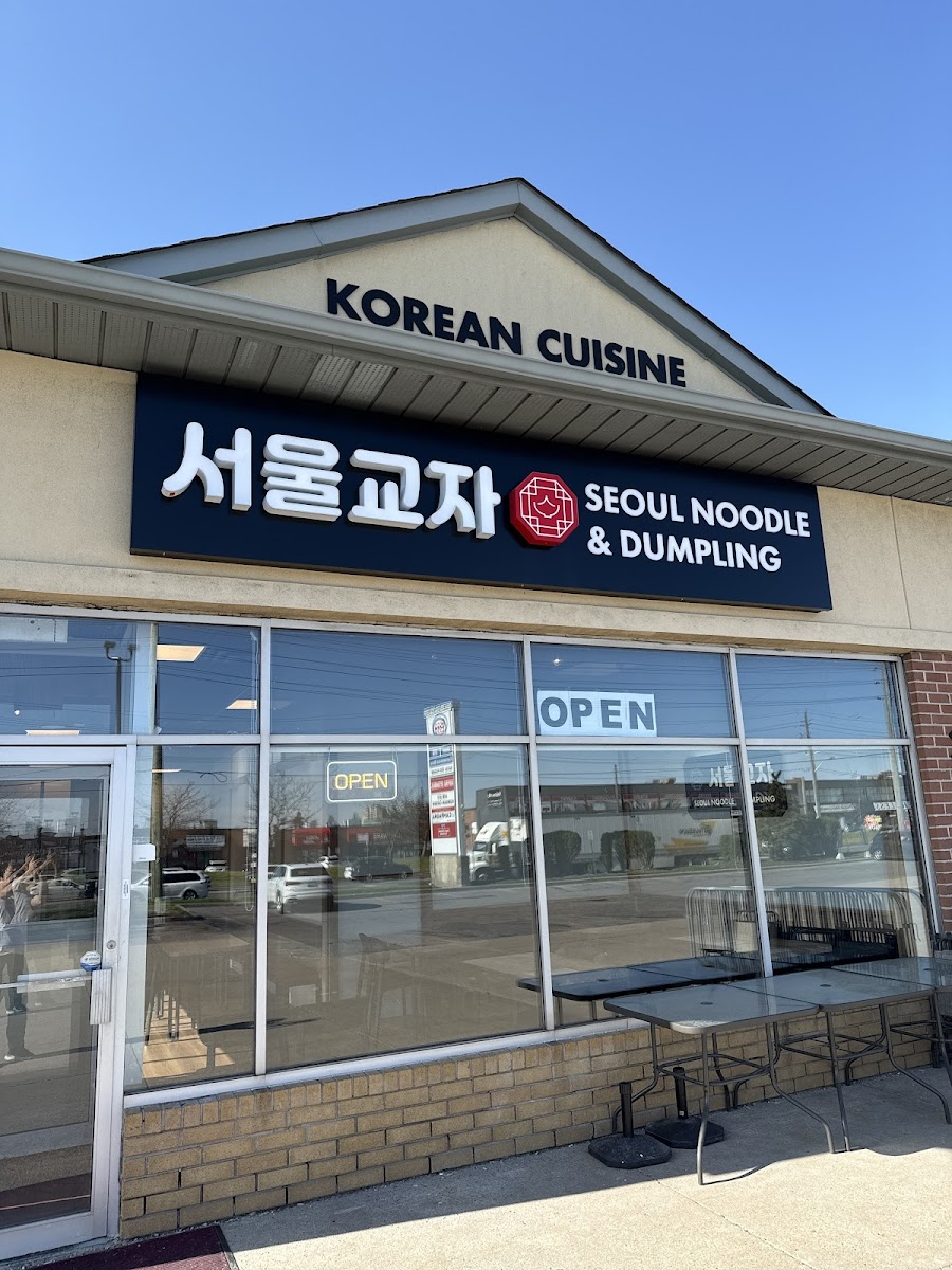 서울교자 Seoul Noodle & Dumpling