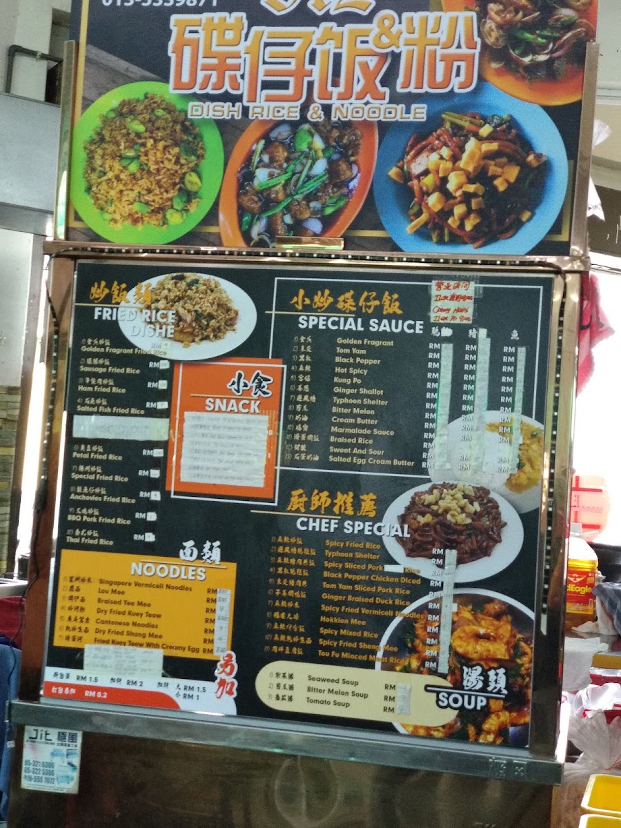Legend kopitiam Photo Menu 1