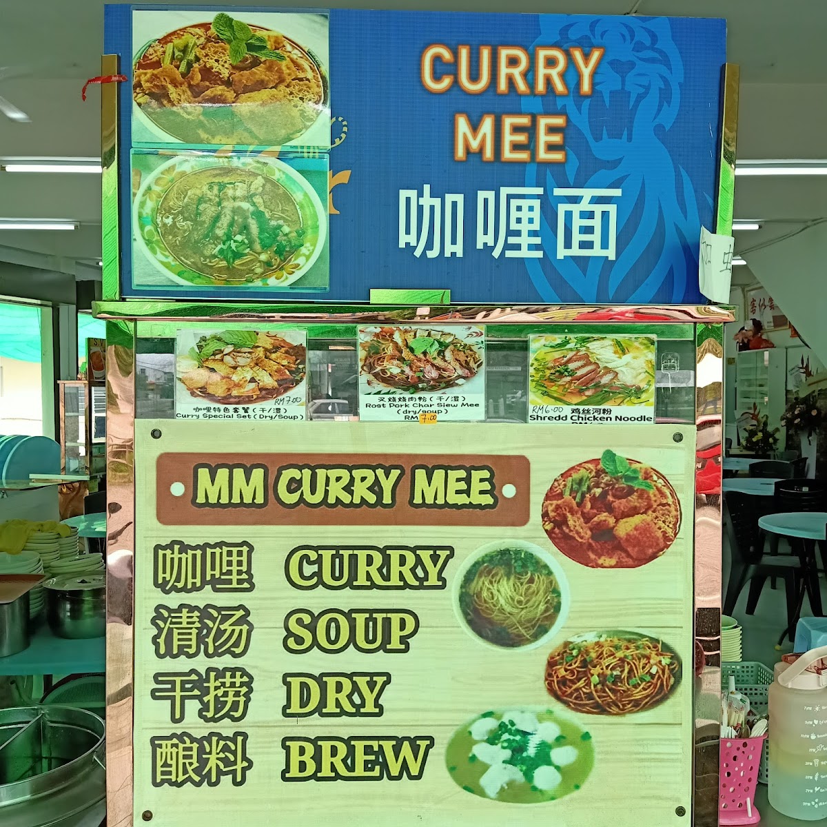 Legend kopitiam Photo Menu 2