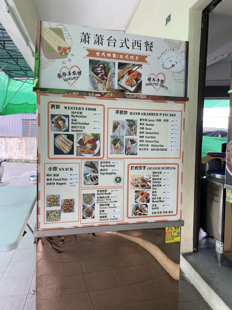Legend kopitiam Photo Menu 3