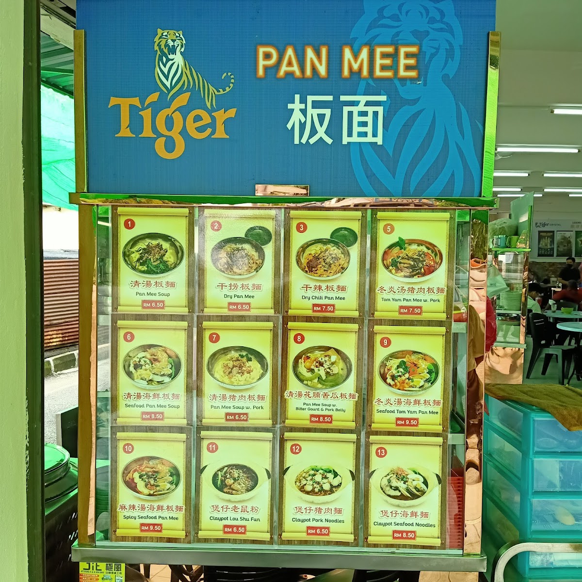 Legend kopitiam Photo Menu 6