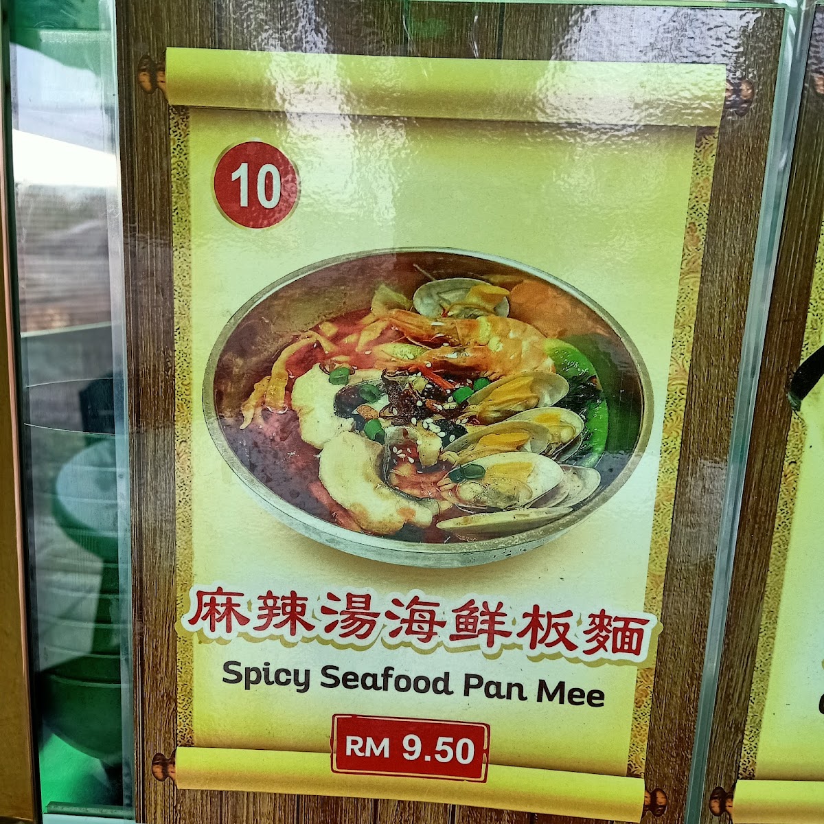 Legend kopitiam Photo Menu 8