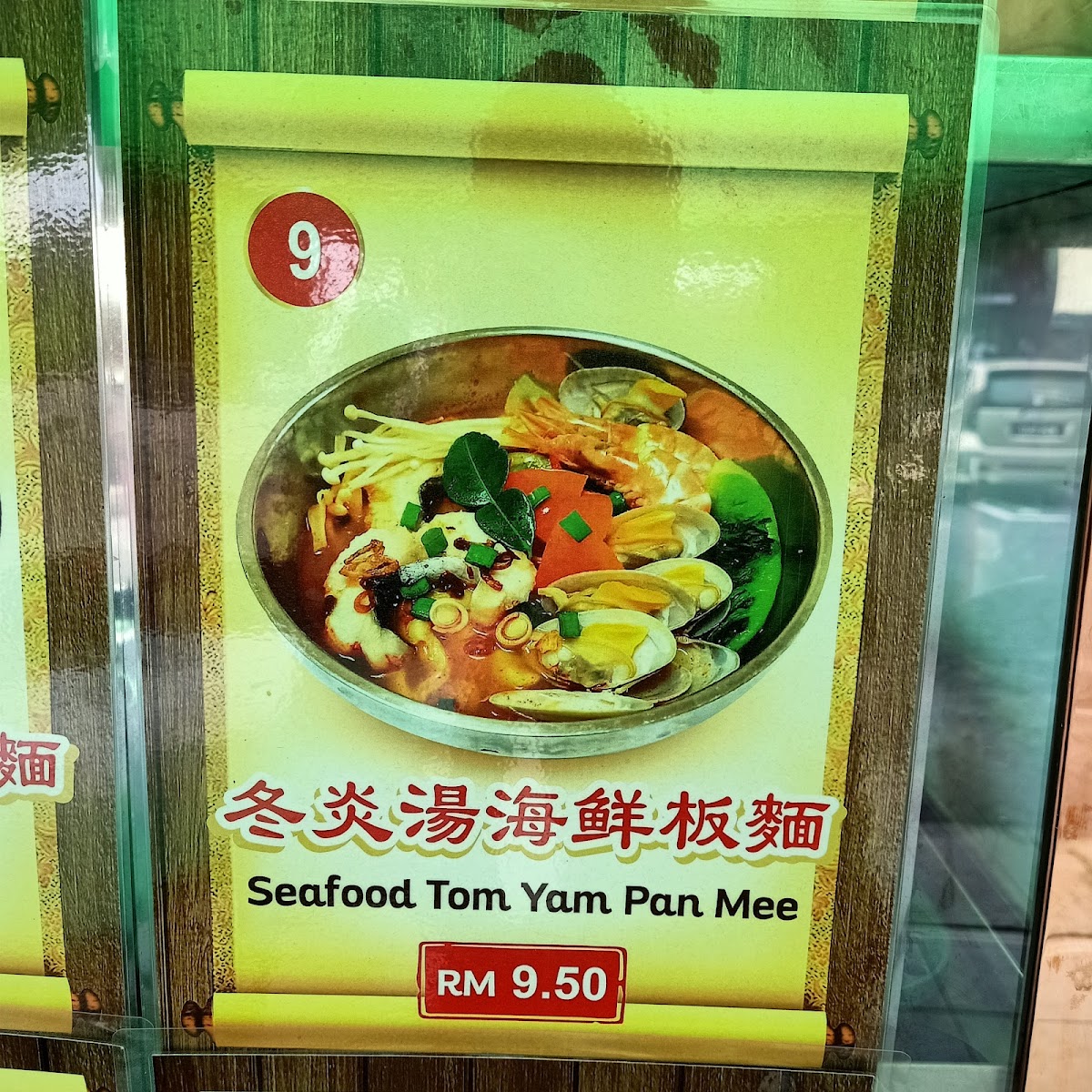 Legend kopitiam Photo Menu 9