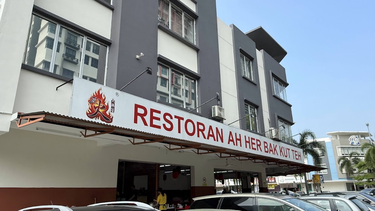 Ah Her Bak Kut Teh (Botanic)