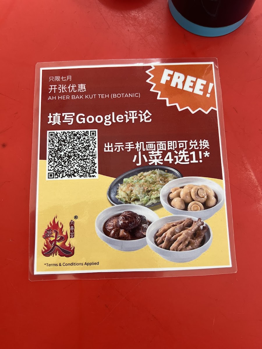Ah Her Bak Kut Teh (Botanic) Photo Menu 2