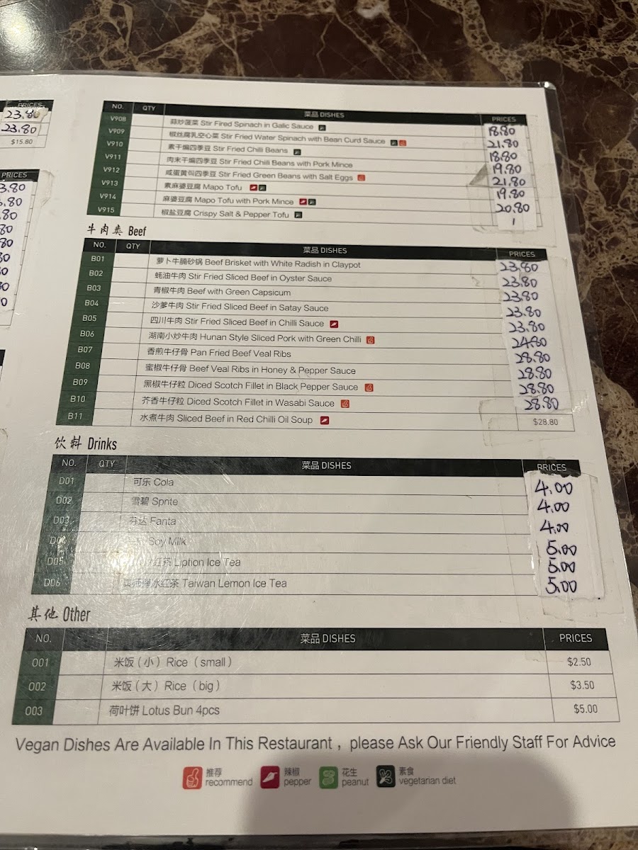 Eastern Dumpling House Photo Menu 4