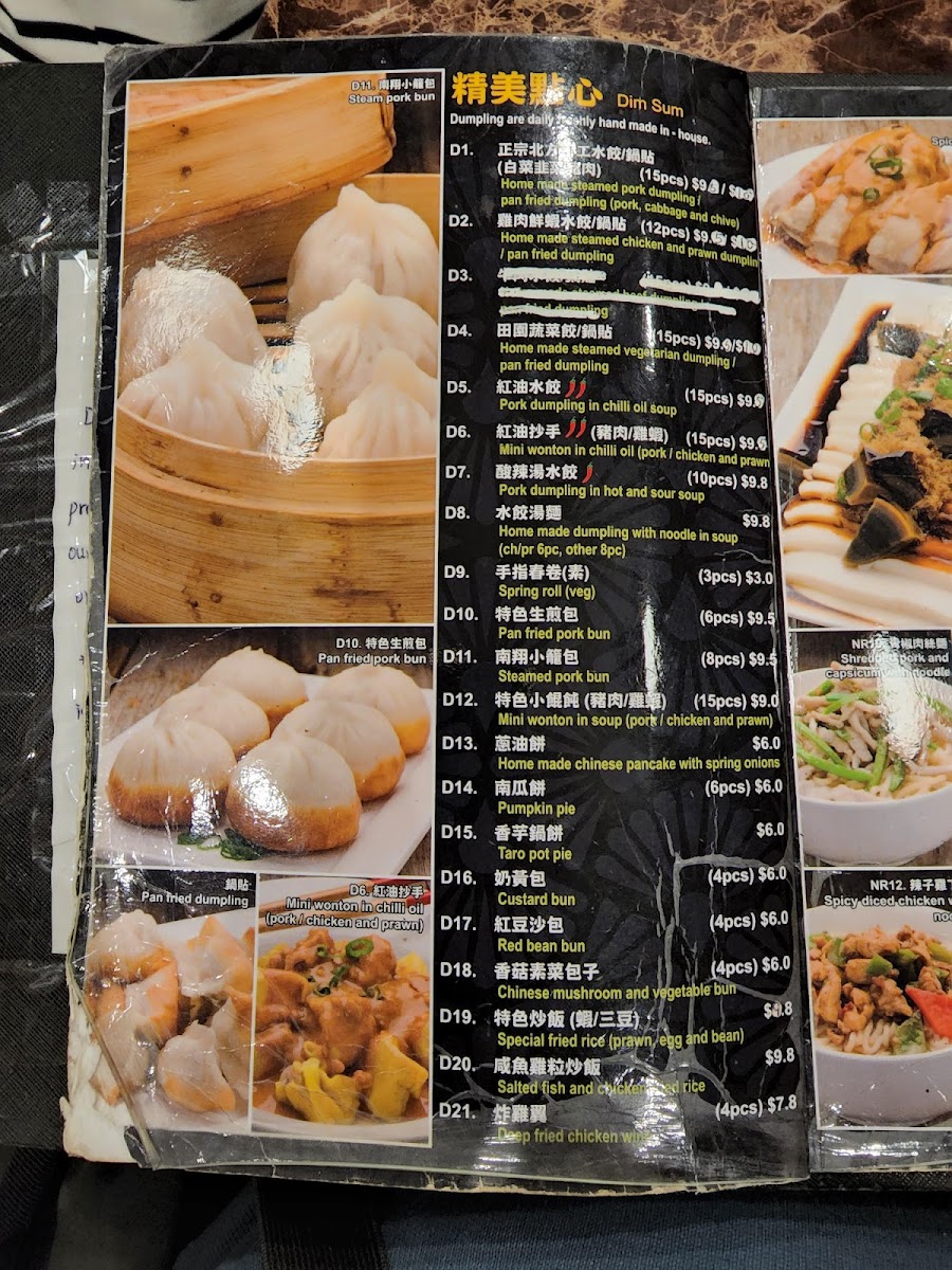 Eastern Dumpling House Photo Menu 8