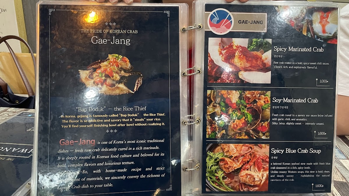 Hwang Eo (hwang geum eo jang) Photo Menu 5