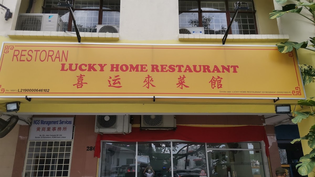 Lucky Home Restaurant