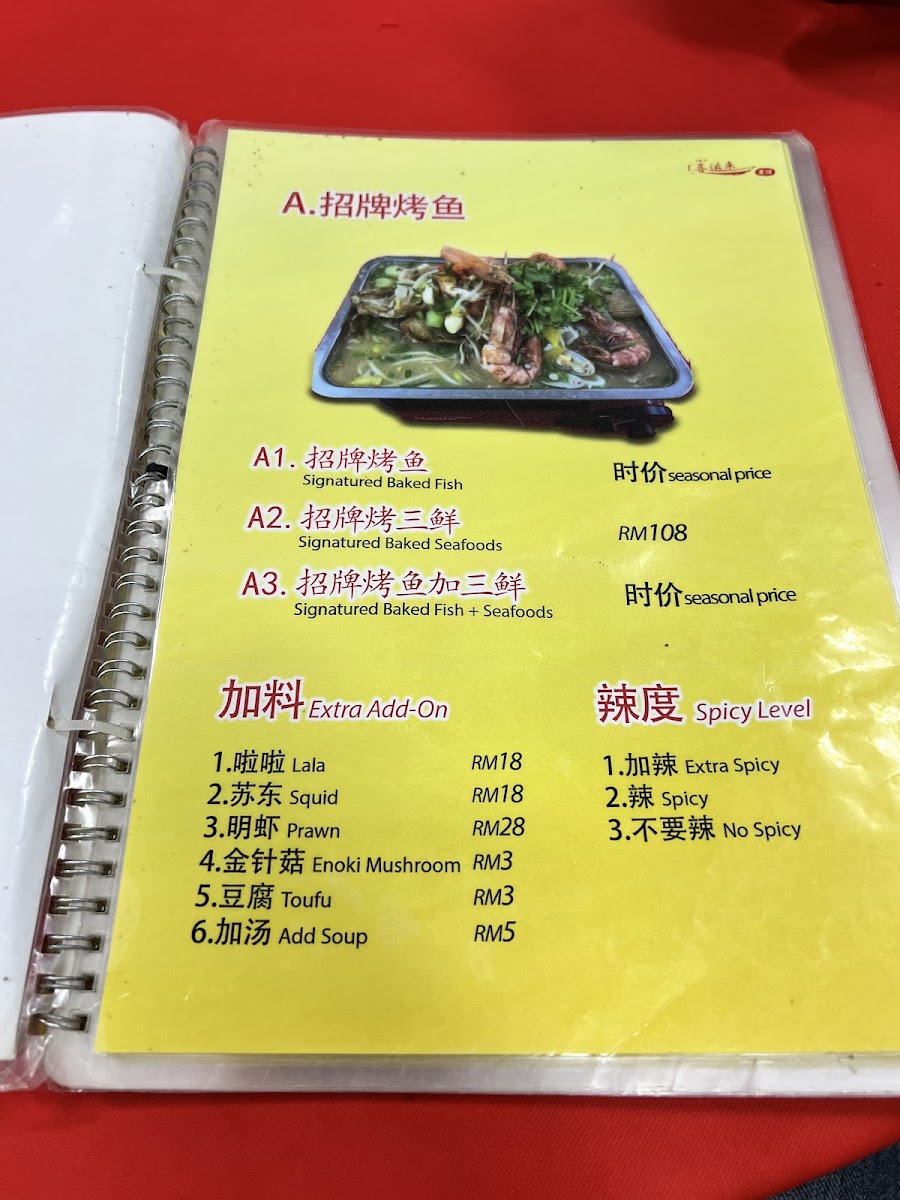Lucky Home Restaurant Photo Menu 7