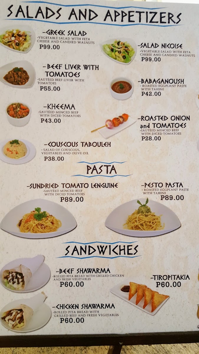 Aleia Mediterranean Restaurant Photo Menu 6