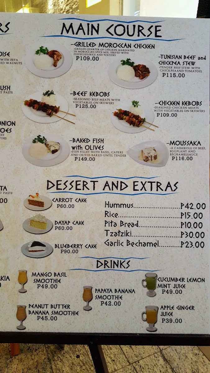 Aleia Mediterranean Restaurant Photo Menu 7