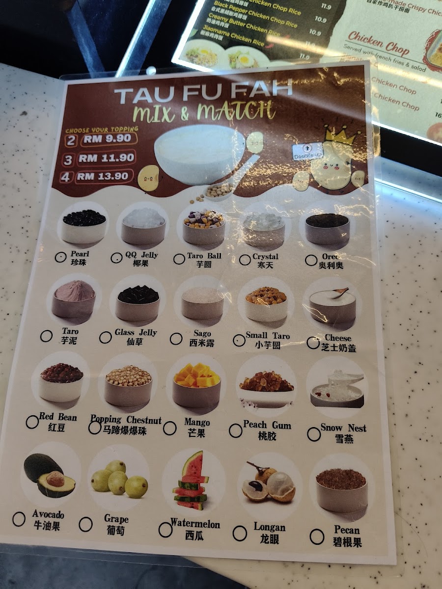 QR Tea Lab Photo Menu 1