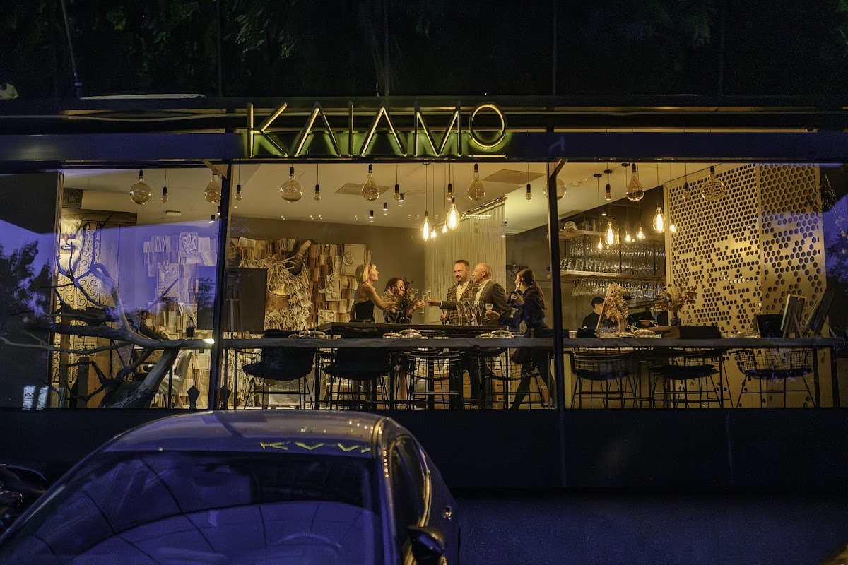 Kaiamo