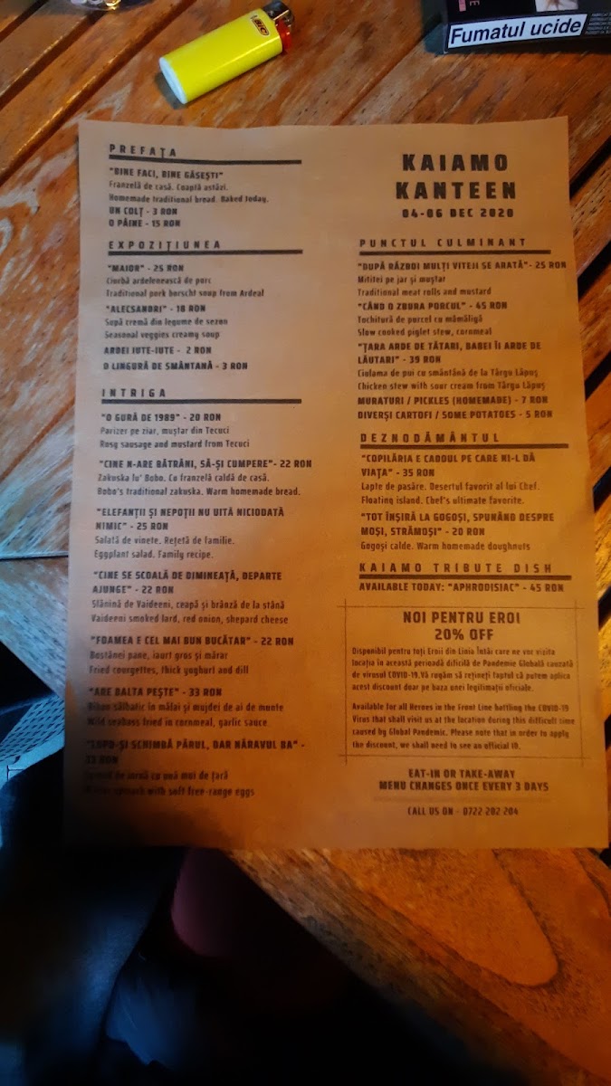 Kaiamo Photo Menu 7