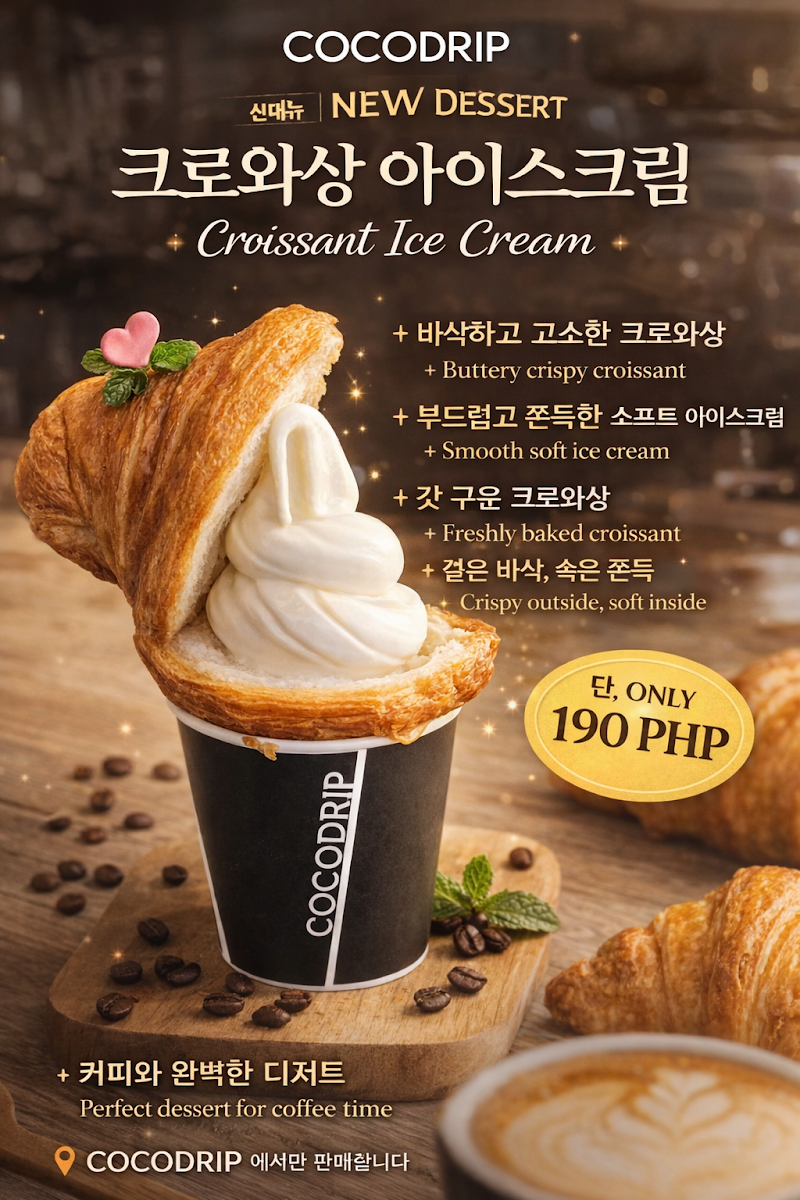 COCODRIP ROASTERY COFFEE SHOP Photo Menu 2
