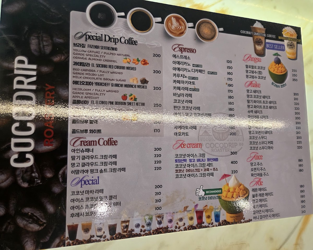 COCODRIP ROASTERY COFFEE SHOP Photo Menu 7