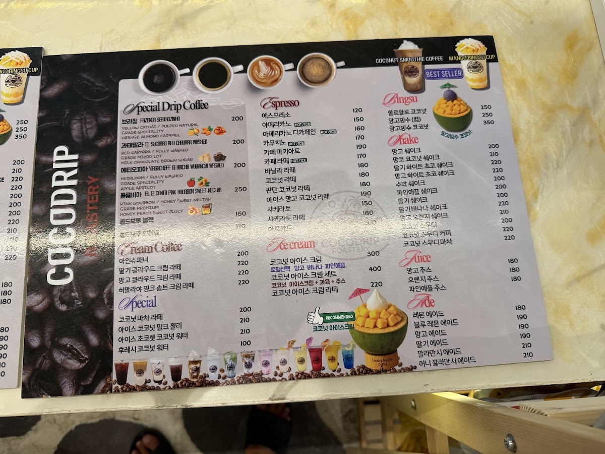 COCODRIP ROASTERY COFFEE SHOP Photo Menu 9