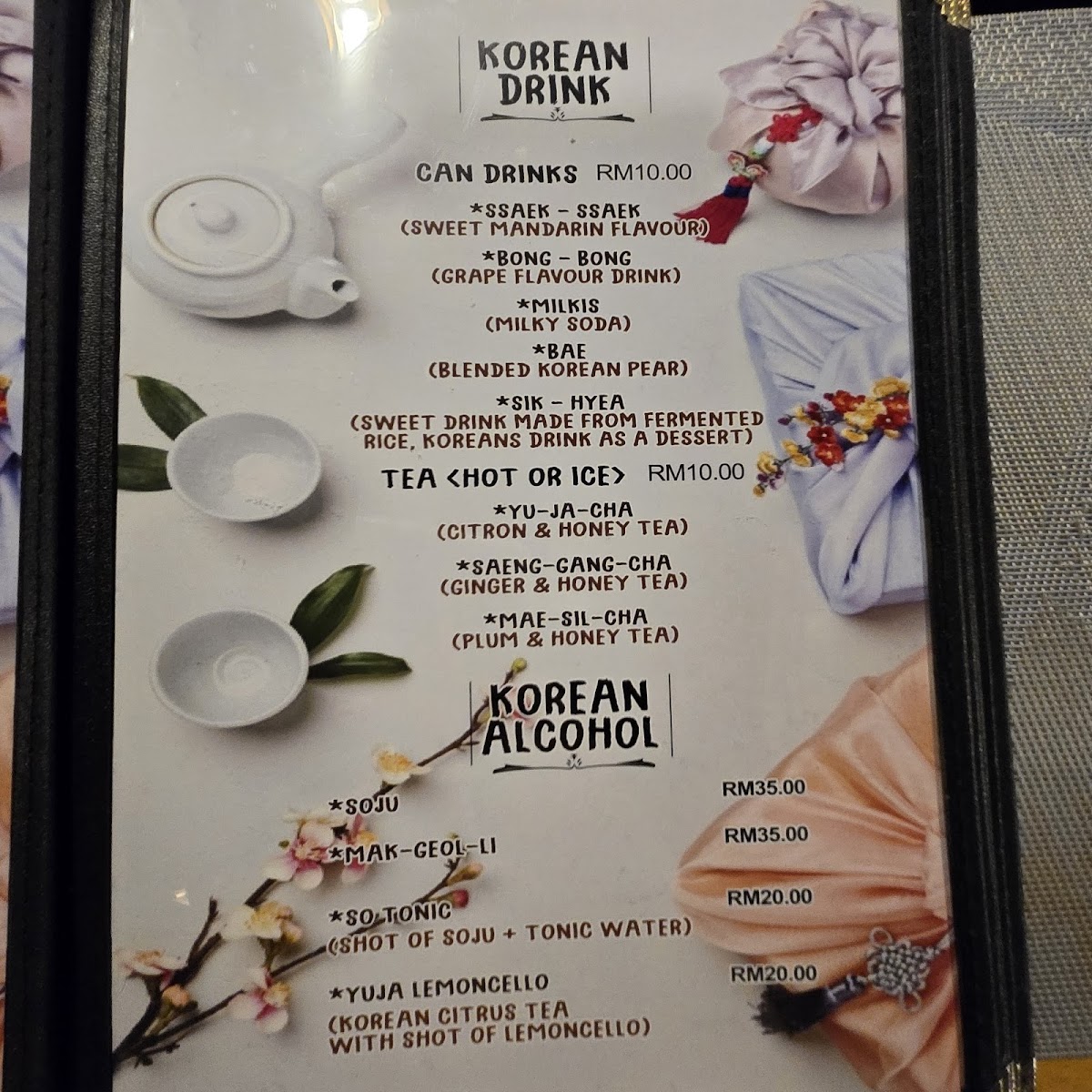 Haroo+ Korean Restaurant Photo Menu 1