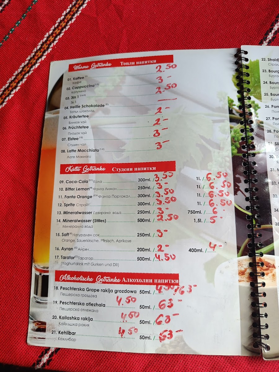 Bulgarisches Restaurant Rebeka Photo Menu 2
