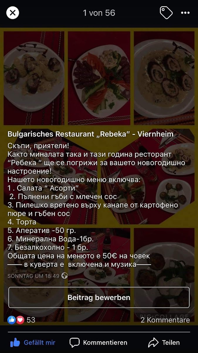 Bulgarisches Restaurant Rebeka Photo Menu 4