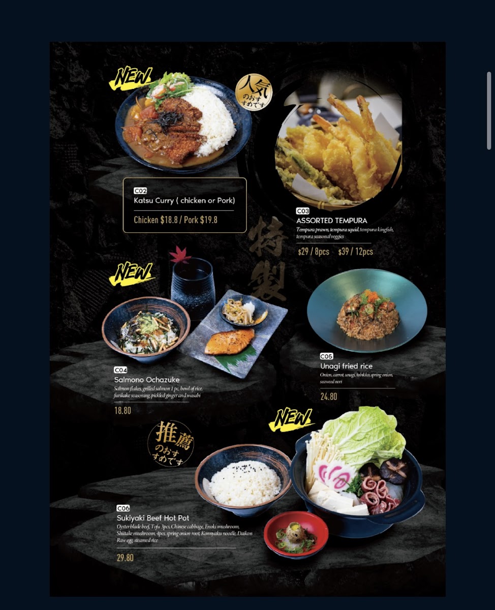 Izakaya Gin Claremont Photo Menu 5