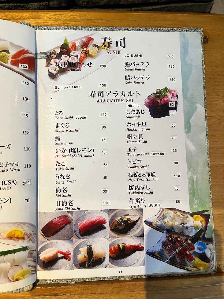 Sushi Kawana Photo Menu 2