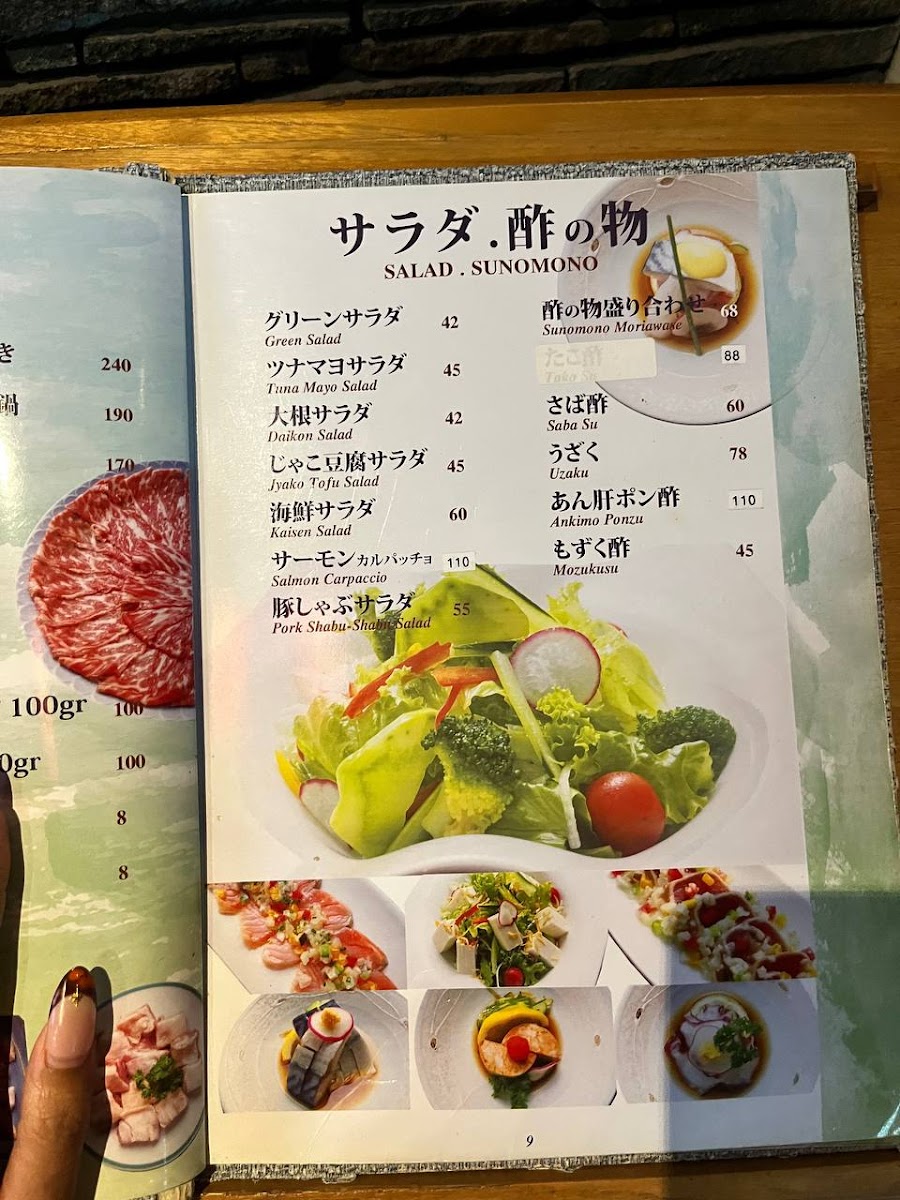 Sushi Kawana Photo Menu 3