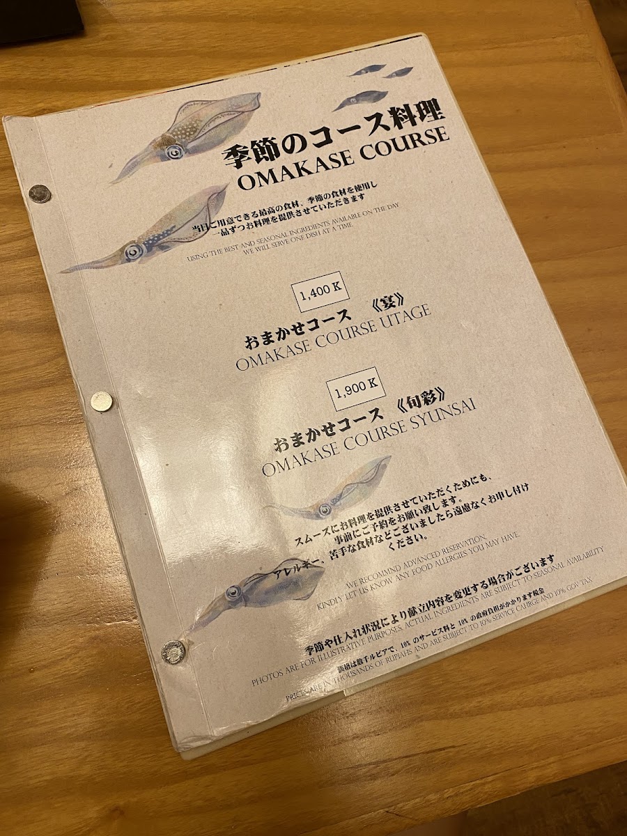 Sushi Kawana Photo Menu 5