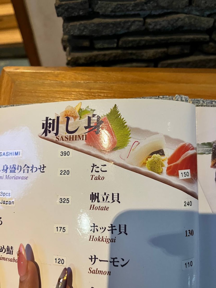 Sushi Kawana Photo Menu 8