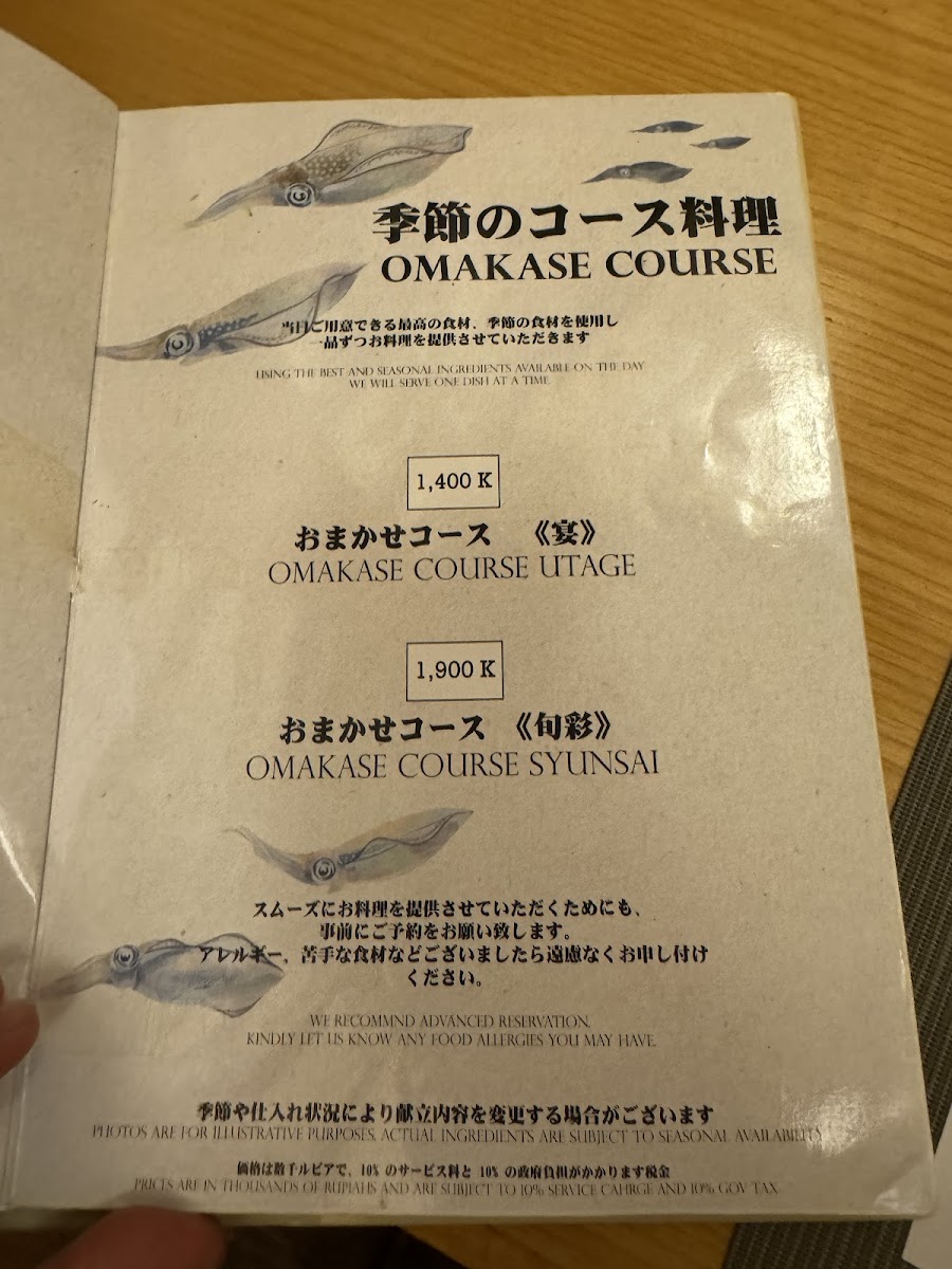 Sushi Kawana Photo Menu 9
