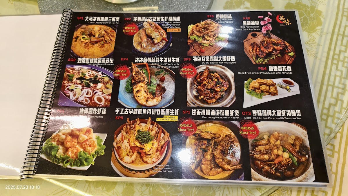 Legend Restaurant Photo Menu 1