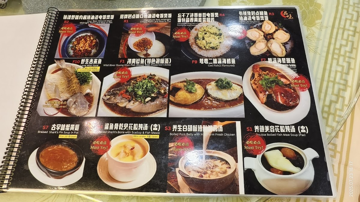 Legend Restaurant Photo Menu 2