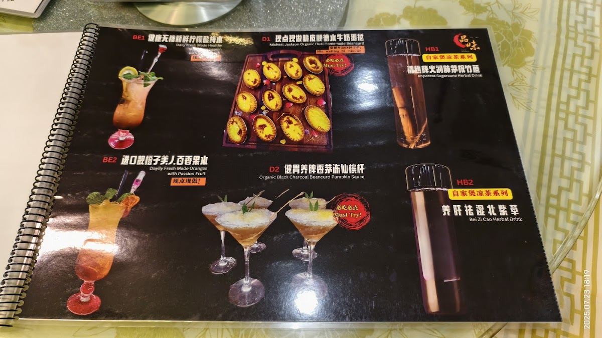 Legend Restaurant Photo Menu 4