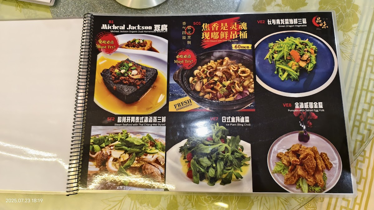 Legend Restaurant Photo Menu 5