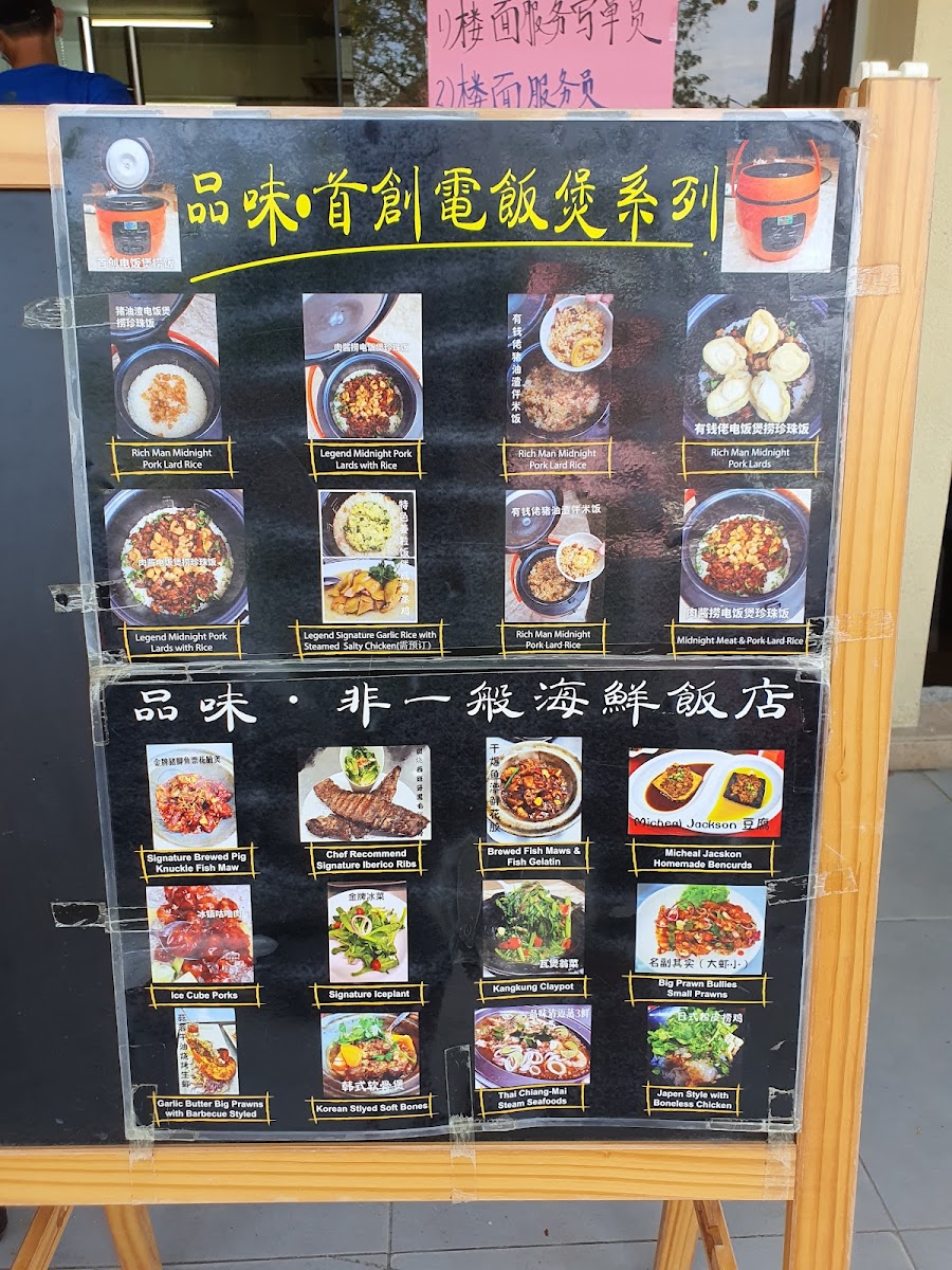 Legend Restaurant Photo Menu 8