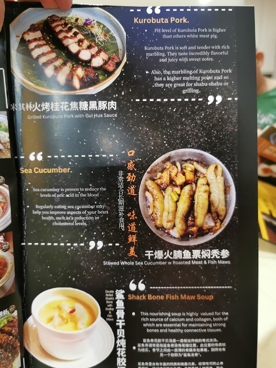 Legend Restaurant Photo Menu 9