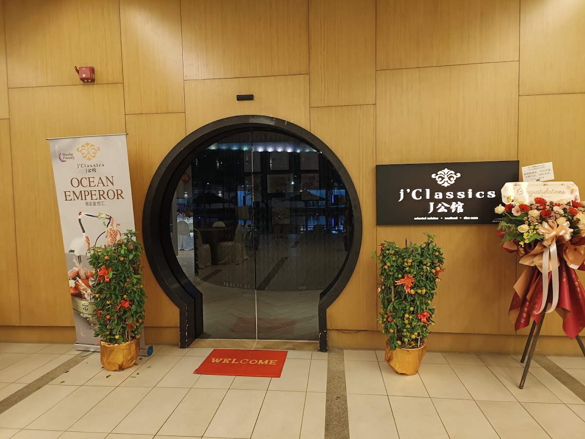j’Classics @ D'Tempat Country Club J公馆