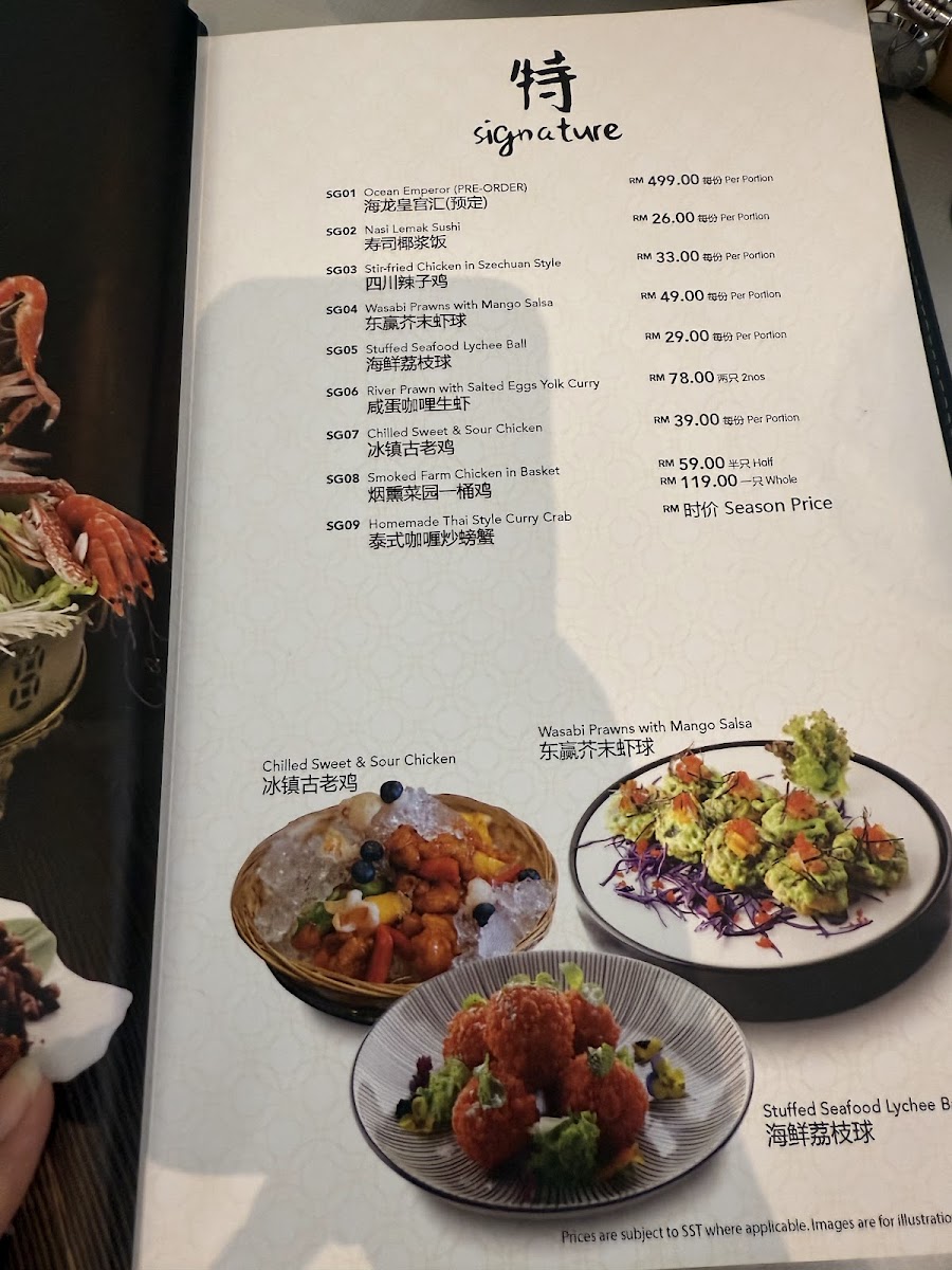 j’Classics @ D'Tempat Country Club J公馆 Photo Menu 1