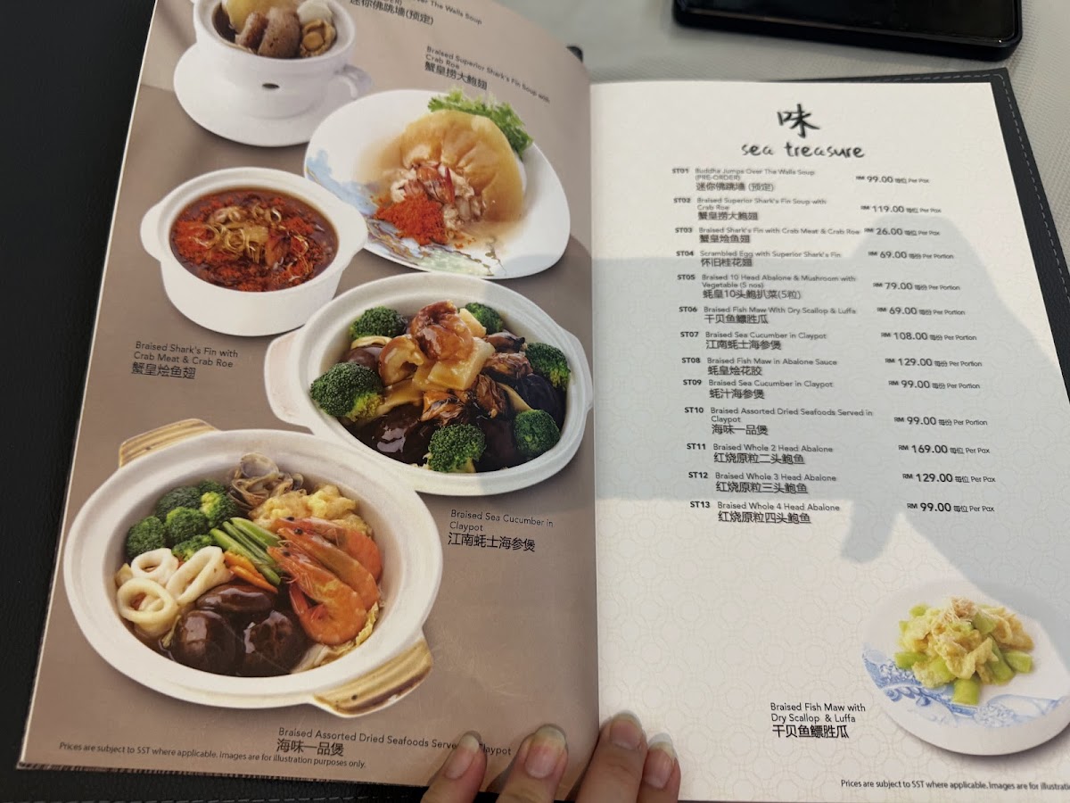j’Classics @ D'Tempat Country Club J公馆 Photo Menu 10