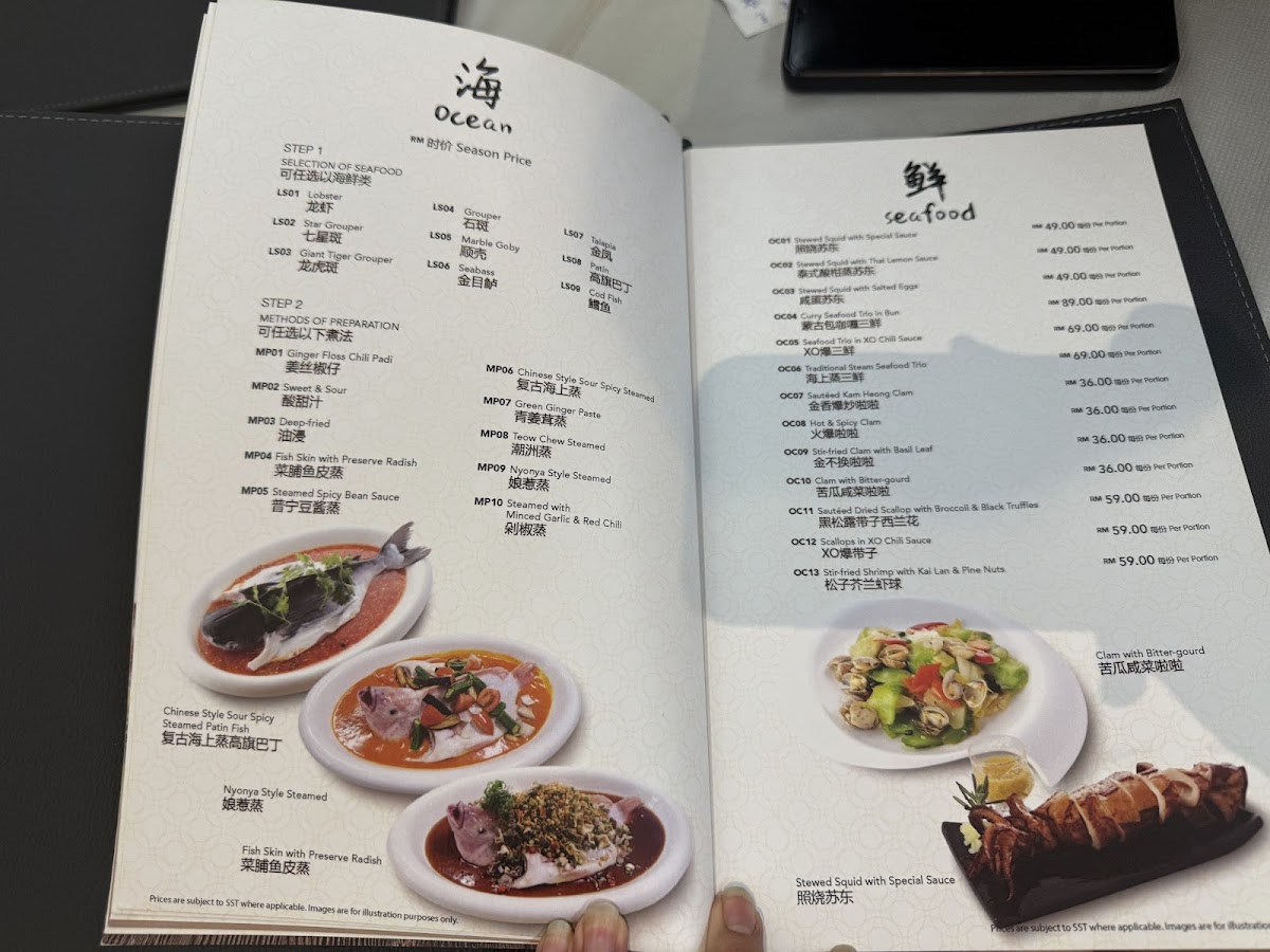 j’Classics @ D'Tempat Country Club J公馆 Photo Menu 6