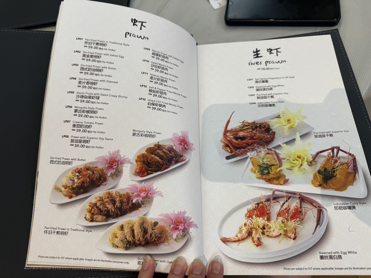 j’Classics @ D'Tempat Country Club J公馆 Photo Menu 7