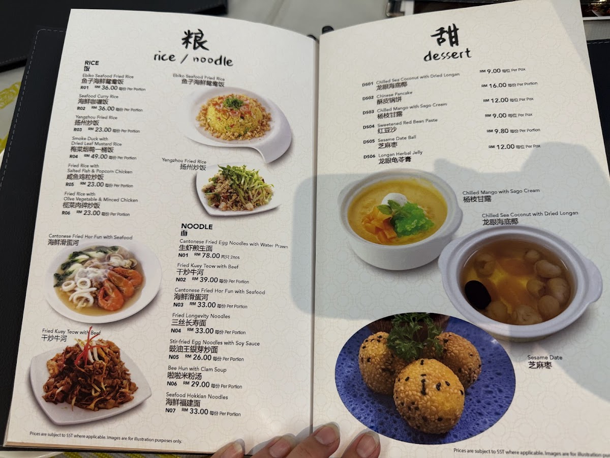 j’Classics @ D'Tempat Country Club J公馆 Photo Menu 9