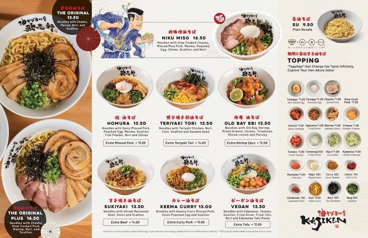Kajiken Ramen Photo Menu 1
