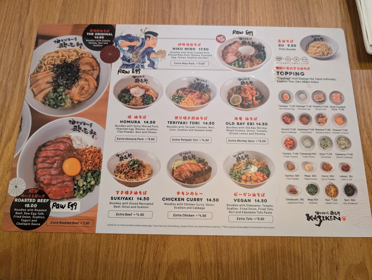 Kajiken Ramen Photo Menu 10