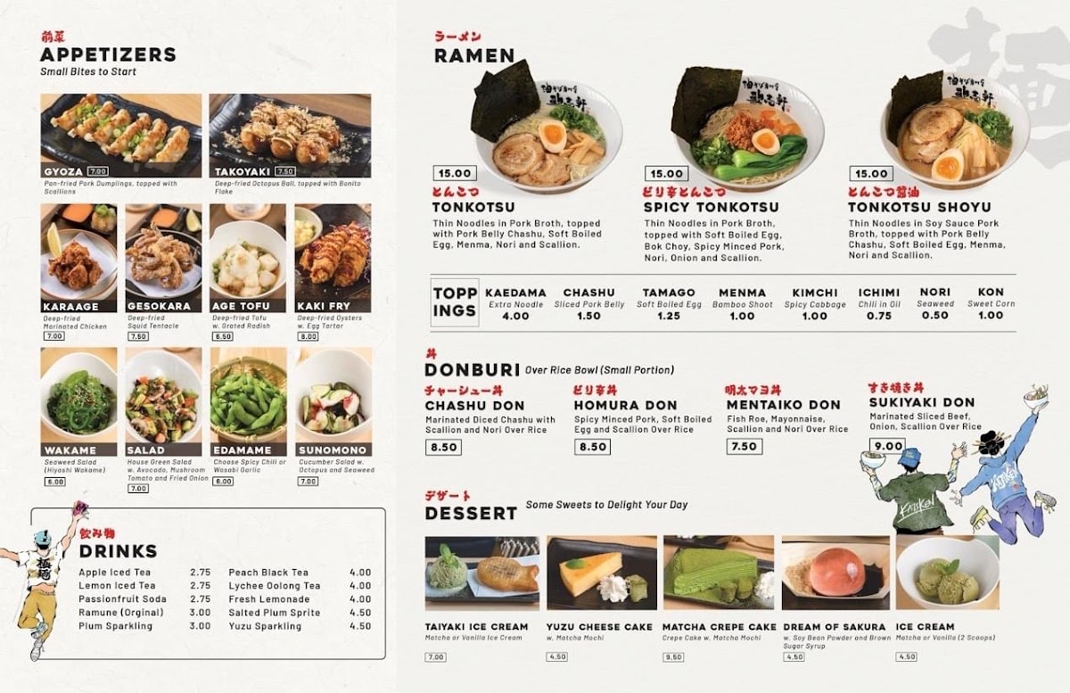 Kajiken Ramen Photo Menu 2