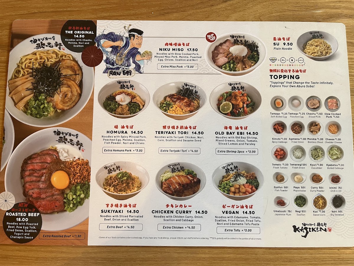 Kajiken Ramen Photo Menu 3