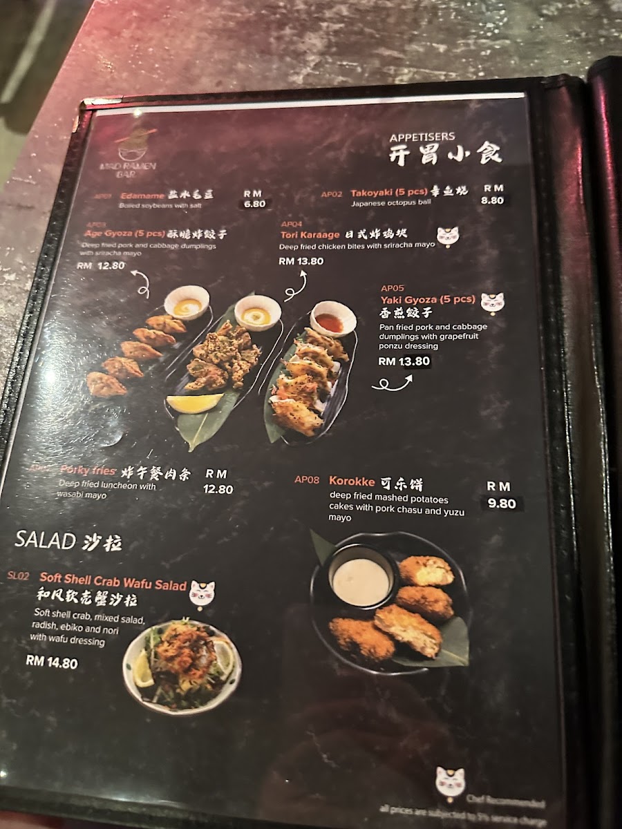 Mad Ramen Bar Photo Menu 2